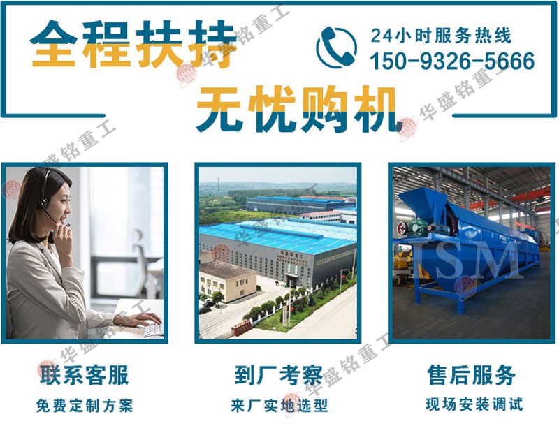 滾筒篩沙機(jī)設(shè)備性能,廠家推薦