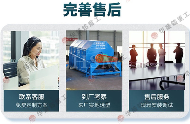 滾筒篩分機(jī)的工作原理是什么?它是如何實(shí)現(xiàn)高效篩分的?